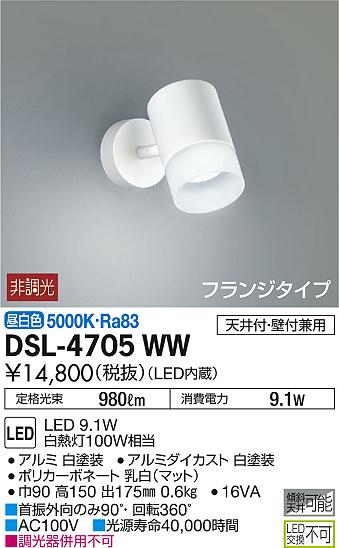 src.lighting-daiko.co.jp/products/app/api/file/raw...
