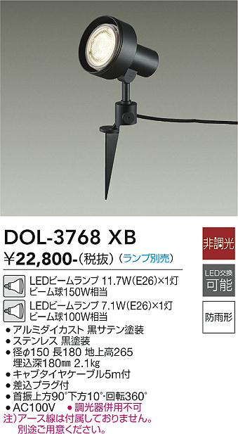 正規品販売! サトー純正 バーラベラベル フレキューブラベル Barlabe P25.4×32 50巻 白無地 一般紙 M3200.HT200.ke. ki.FI212t SATO あすつく 175999011 discoversvg.com