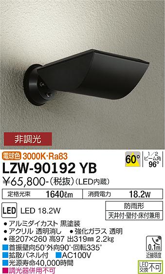 有名な高級ブランド 照明器具・換気扇他、電設資材販売 Amazon.co.jp