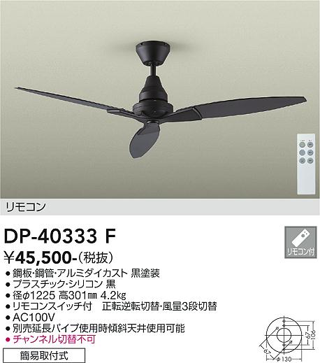 製品詳細 | 大光電機株式会社