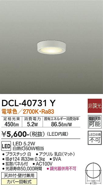 製品詳細 | 大光電機株式会社