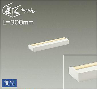 製品詳細 | 大光電機株式会社