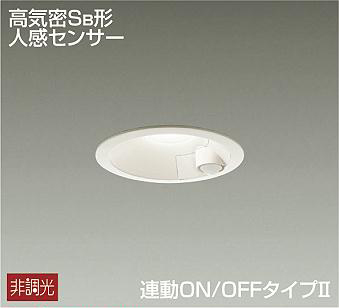 製品詳細 | 大光電機株式会社