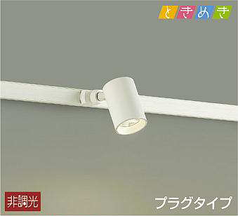 製品詳細 | 大光電機株式会社