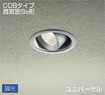 製品詳細 | 大光電機株式会社