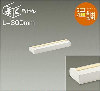 製品詳細 | 大光電機株式会社