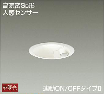 製品詳細 | 大光電機株式会社