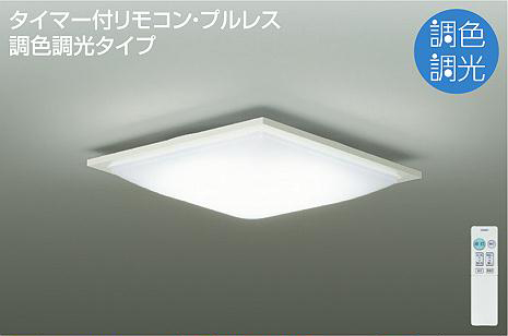 製品詳細 | 大光電機株式会社