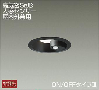 製品詳細 | 大光電機株式会社