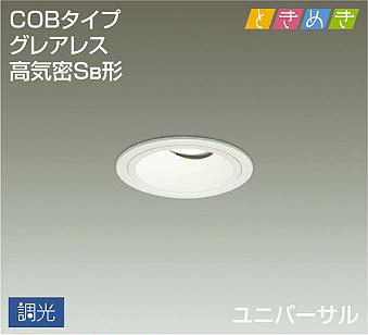 製品詳細 | 大光電機株式会社