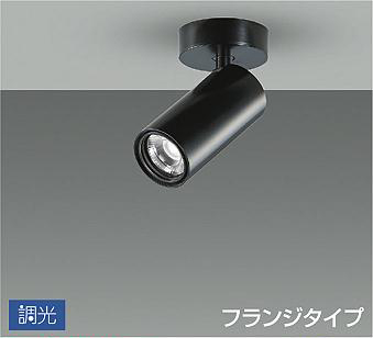 DAIKO 大光電機 LED スポットライト LZS-9097ABM5-