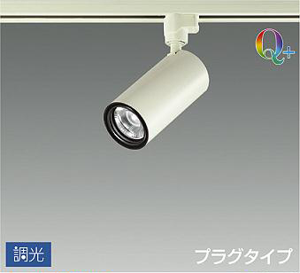 大光電機 大光電機 LZS-92513YW LEDスポットライト illco LZ2C CDM