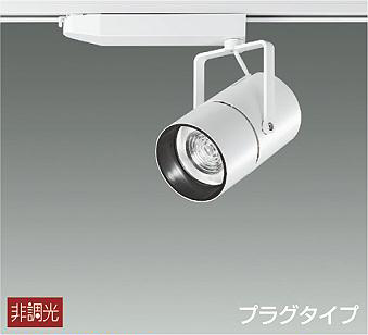 製品詳細 | 大光電機株式会社