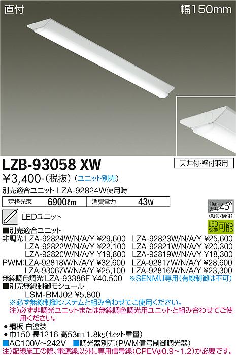 製品詳細 | 大光電機株式会社