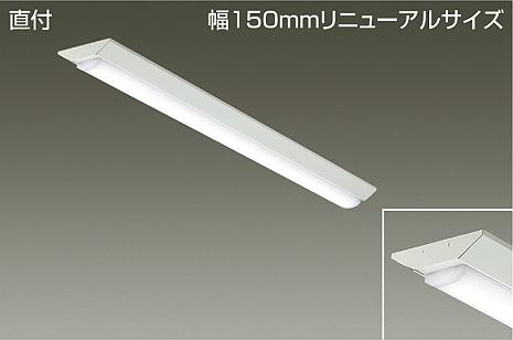 大光電機 大光電機 DBL-4468WW35 直管LEDベースライト LED交換可能 直