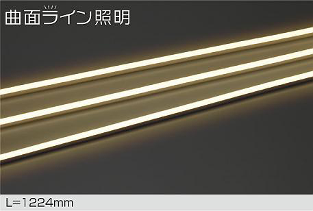 ライン照明 led 販売 ケーブル 太さ