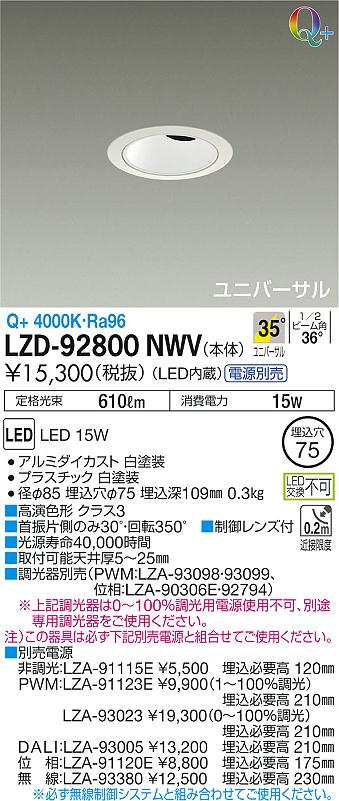 豊富なギフト 大光電機 LZA-92982E オプション 全体ガード 大 畳数設定無し≪即日発送対応可能 在庫確認必要≫ fucoa.cl